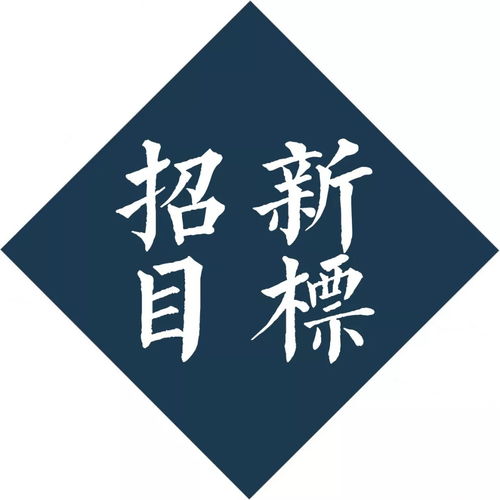 新社团发起人征集 atz嘻哈文化推广社